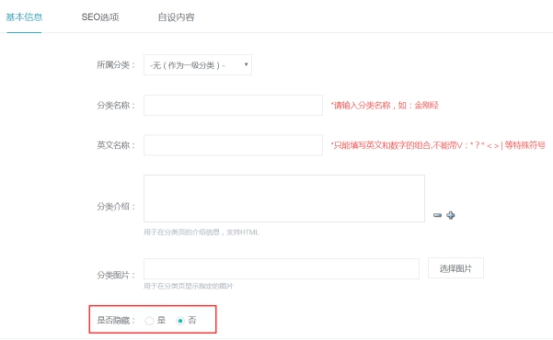 课程功效设置 第 10 张