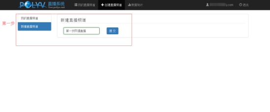 点播/直播/面授课程的添加 第 45 张