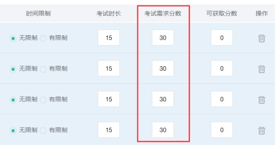 审核项目的添加 第 8 张