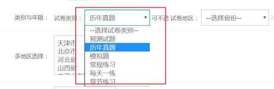 自界说种别与题型 第 3 张
