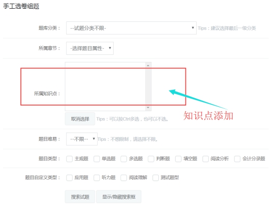 知识点/章节/效果治理 第 5 张