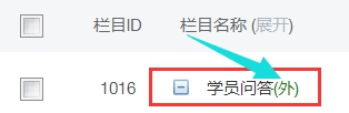 栏目治理 第 4 张