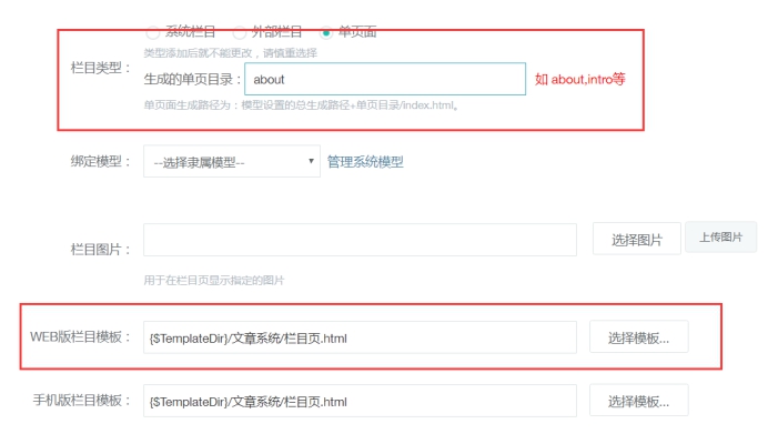 栏目治理 第 5 张