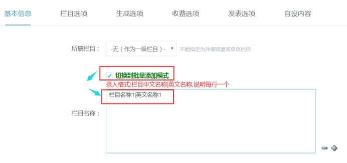 栏目治理 第 7 张