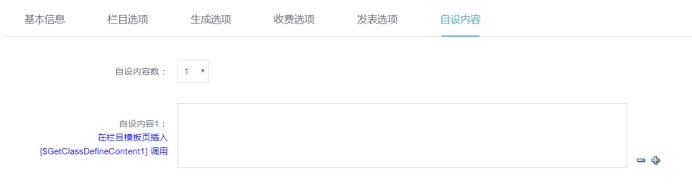 栏目治理 第 12 张