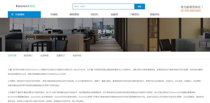 wps2FBB.tmp.jpg 栏目治理 第 22 张