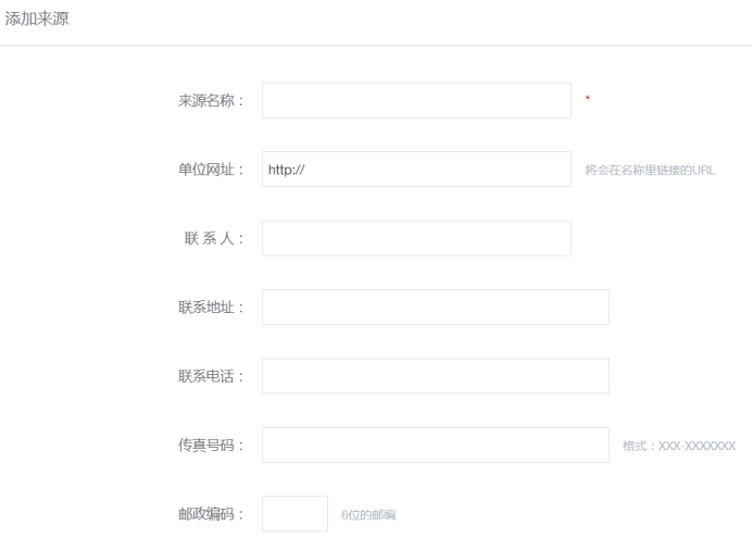 作者/泉源/Tags治理 第 4 张