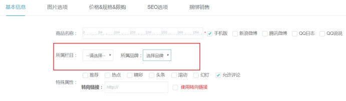 wpsAA46.tmp.jpg 商品品牌的治理 第 4 张