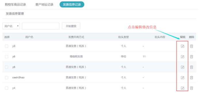 wps118E.tmp.jpg 数据统计 第 22 张