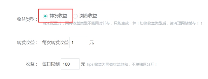 课程转发收益 第 4 张