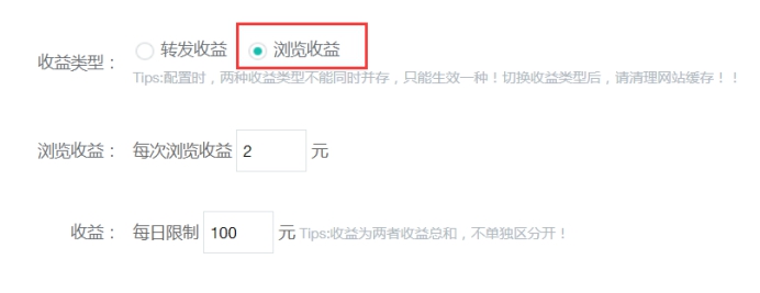 课程转发收益 第 5 张