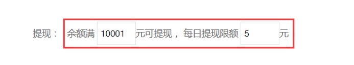 课程转发收益 第 6 张