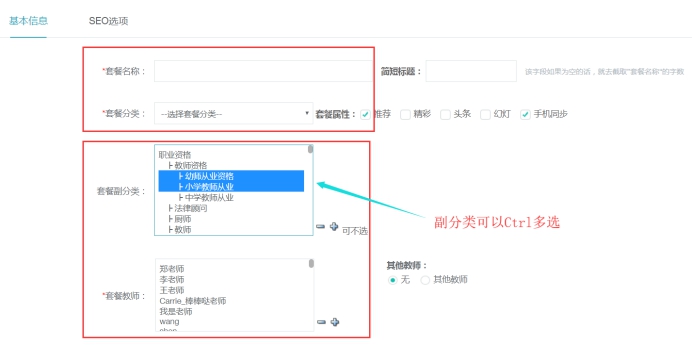 捆绑套餐 第 2 张