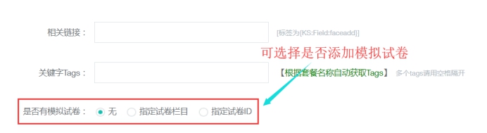 捆绑套餐 第 3 张