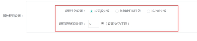 限时抢购/课程团购 第 3 张