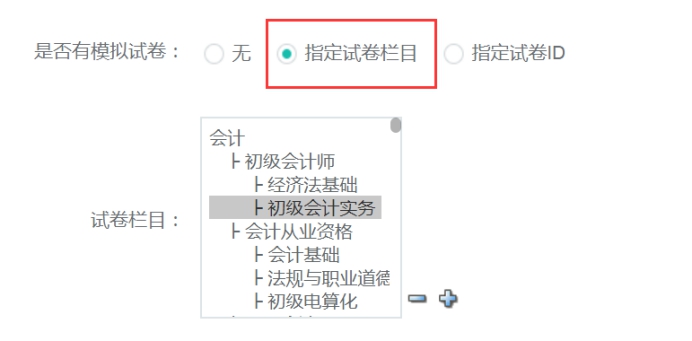 限时抢购/课程团购 第 5 张