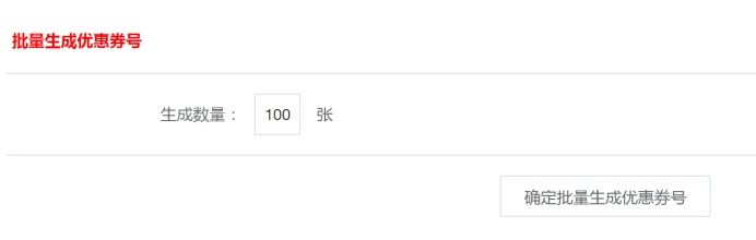 通用营销 第 4 张
