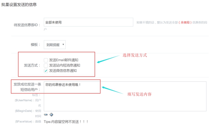 通用营销 第 6 张