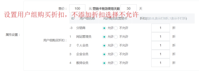 通用营销 第 10 张