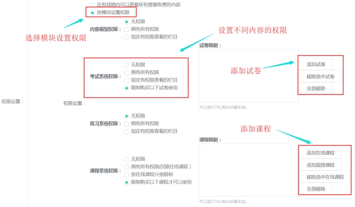 通用营销 第 12 张