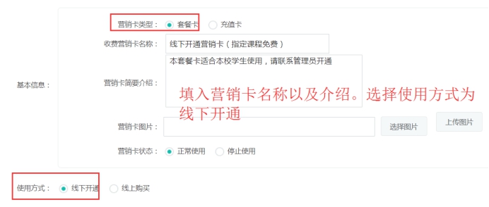 通用营销 第 13 张