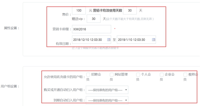 通用营销 第 14 张