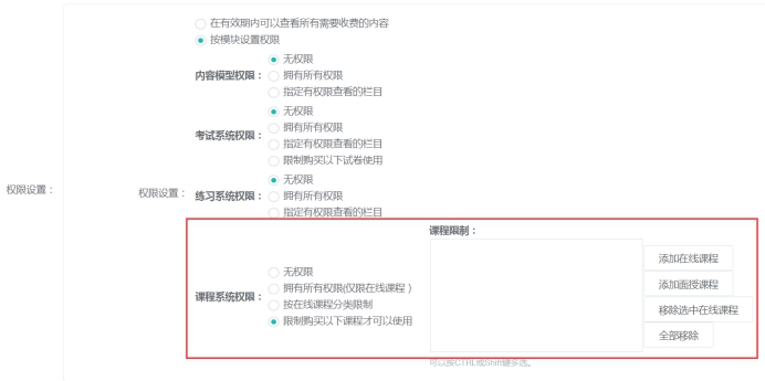 通用营销 第 15 张