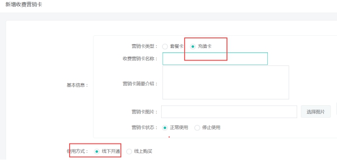 通用营销 第 21 张