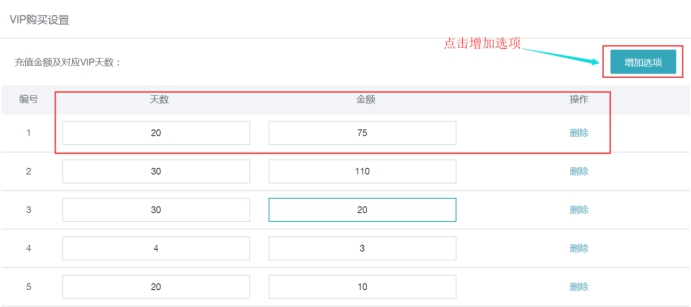 通用营销 第 25 张