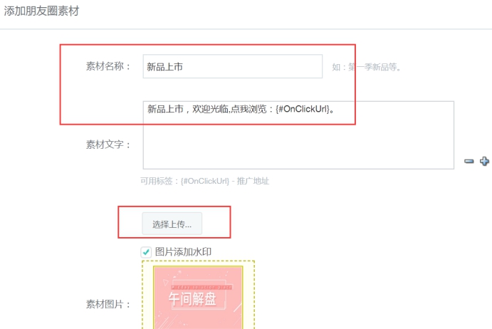 署理商治理 第 11 张