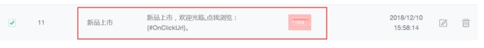 署理商治理 第 12 张