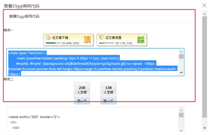 wps33F0.tmp.jpg 评价治理 第 20 张
