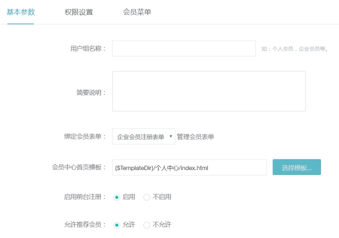 学员治理 第 5 张