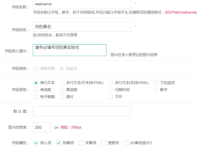 学员治理 第 11 张