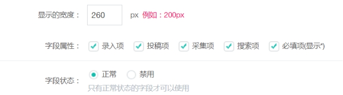 学员治理 第 12 张