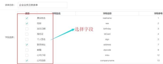 学员治理 第 14 张