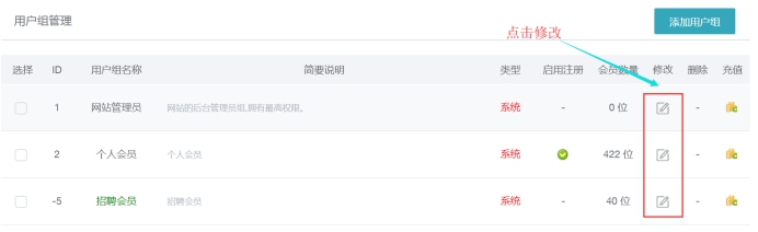 学员治理 第 16 张