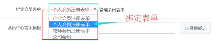 学员治理 第 17 张