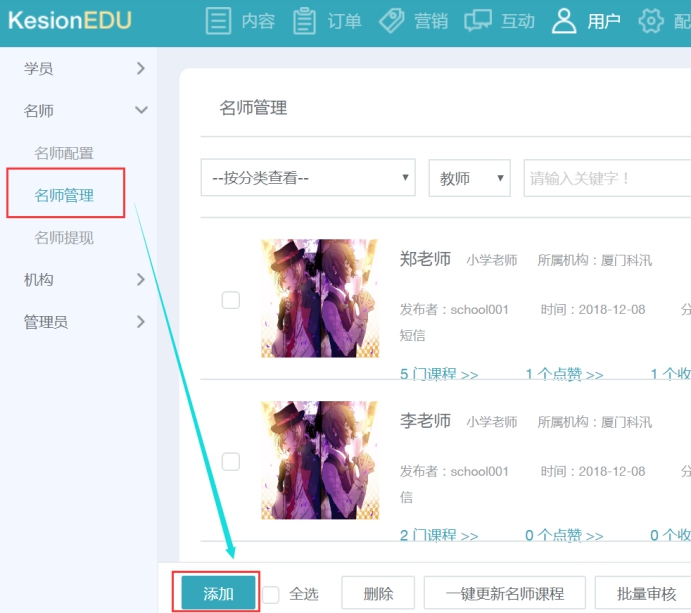 先生治理 第 5 张