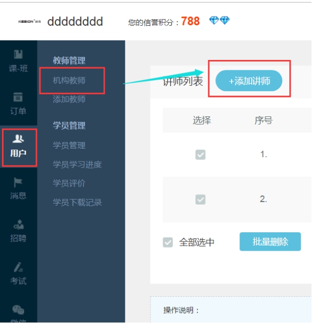 先生治理 第 9 张