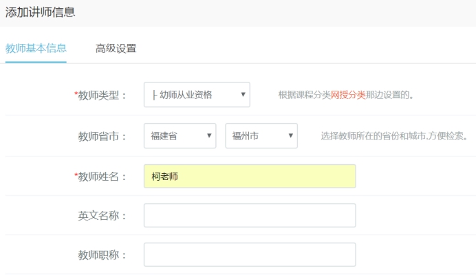 先生治理 第 10 张