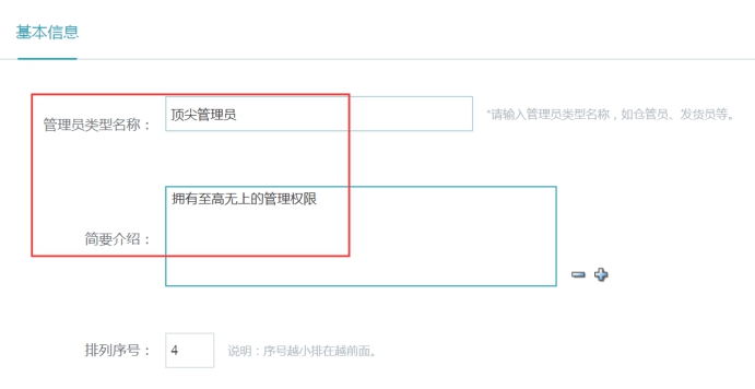 治理员治理 第 2 张