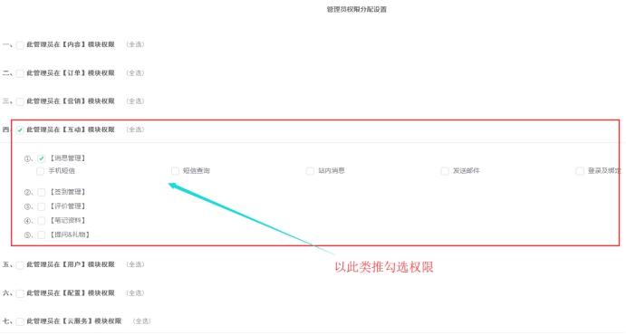 治理员治理 第 4 张