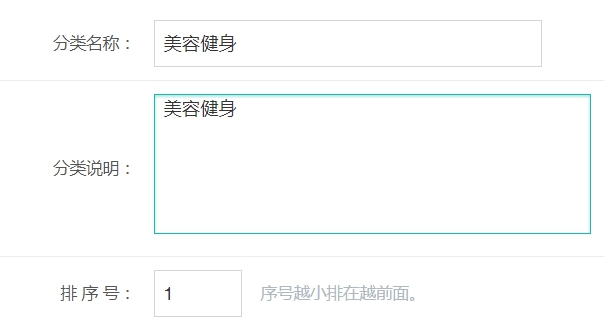 留言/广告系统 第 4 张