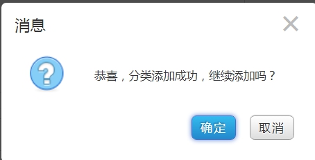 留言/广告系统 第 5 张