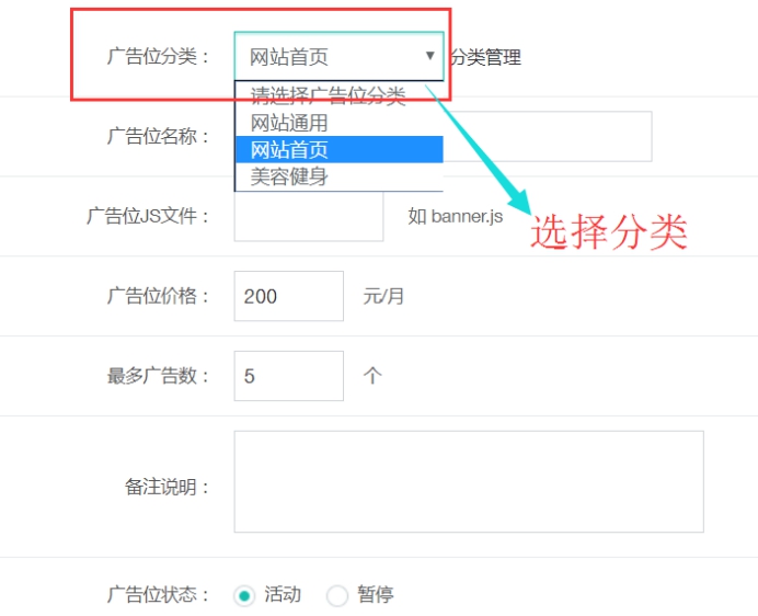 留言/广告系统 第 7 张