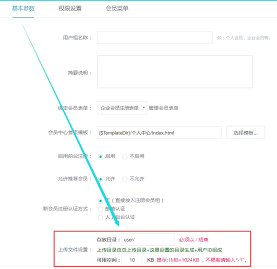 空间系统 第 1 张