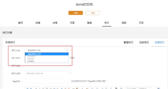 空间系统 第 8 张