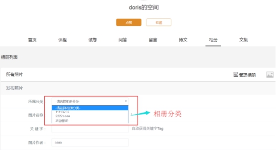 空间系统 第 10 张
