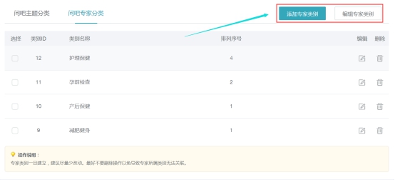 问答系统 第 7 张